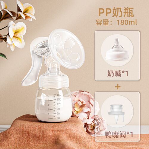 bebebao手动吸奶器吸力大产后手动式母乳集奶器按摩便携静音挤奶