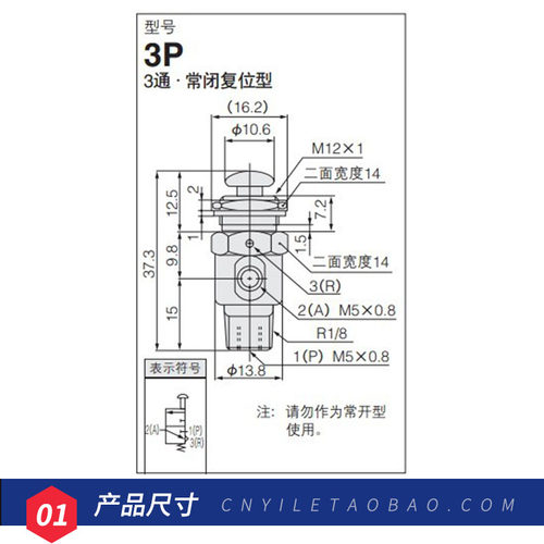 TAC-MVHA-3P+34T小金井型手动阀空气阀气动阀按钮带附件34T