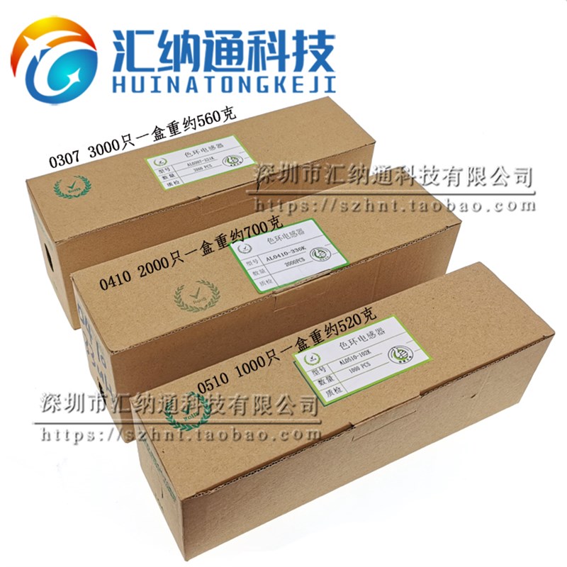 色环色码电感1uh 2.2 3.3uh 4.7 6.8 10uh 15 22 33 47 68 100uh