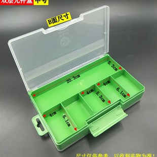 原件盒电子收纳盒分类盒子多格塑料分格小盒子有盖元件盒零件盒
