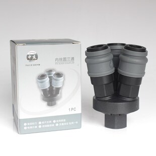 气管快速接头气泵用快速接头气动风管接头气管快接公头母头 5*8mm