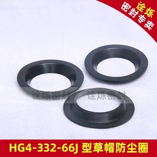 130 125 140 150 170活塞杆密封圈 J型草帽防尘密封圈110 160 120