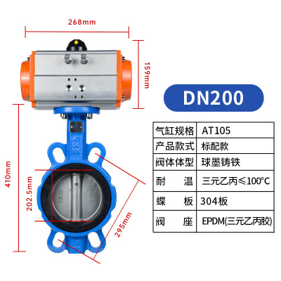 d671x气动蝶阀对夹式信号软密封调节快速切断阀门dn50 80 100 150