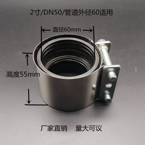 不锈钢加强型抱箍PVC排水管卡箍管束C型管卡扣铸铁管柔性接头4寸