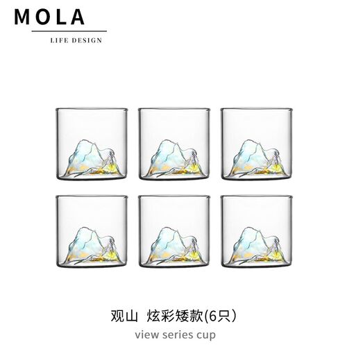MOLA.View.国潮高档洋酒杯子创意玻璃杯威士忌红酒杯啤酒杯丨观山