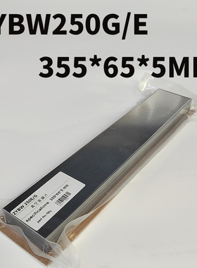 镇江真空泵碳片ZYBW80GZYBW60E印刷机刮片通优永盾气泵石墨片