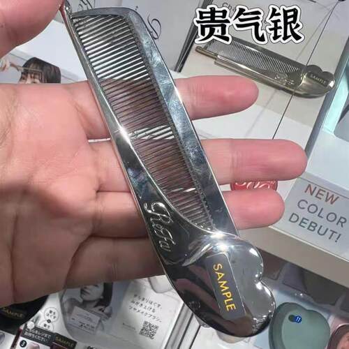 现货日本本土采购正品Refa爱心折叠便携梳子细齿造型刘海维持礼物