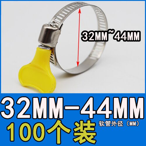 不锈钢手柄喉箍手拧软管卡箍抱箍管箍水管收紧箍圈卡扣固定夹管卡