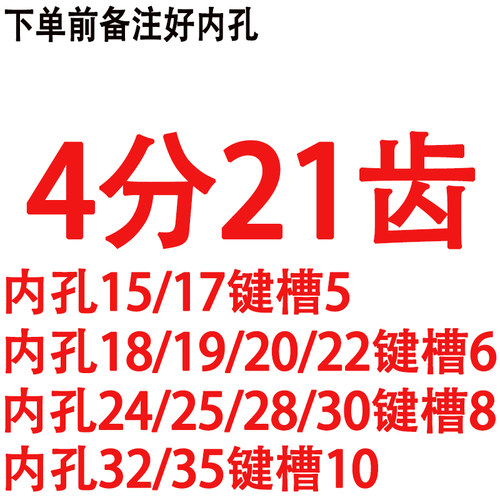 45钢双排4分08B带孔链轮12 15 18 20 25 30链轮链条支持非标定做