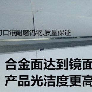 1020无心磨床托板 M1020A无心磨配件通磨钨钢合金刀板 加长定做