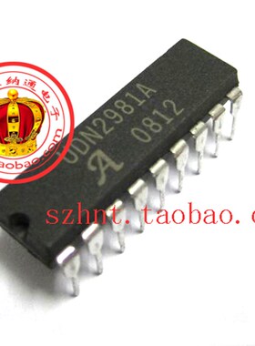 电机驱动器UDN2981A UPC2981 DIP18