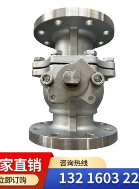 2205双相钢法兰球阀 Q41F-16V双相钢球阀 不锈钢双相钢法兰球阀