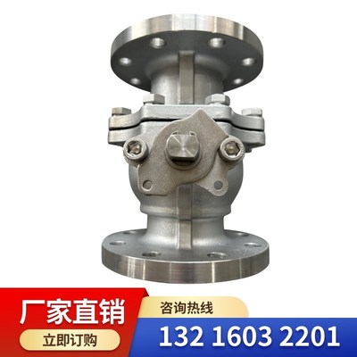 2205双相钢法兰球阀 Q41F-16V双相钢球阀 不锈钢双相钢法兰球阀