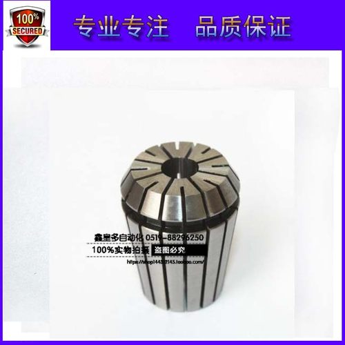 主轴ER11刀杆 雕刻机夹刀套钻头套尾孔8mm 含夹头3.175mm 延长杆