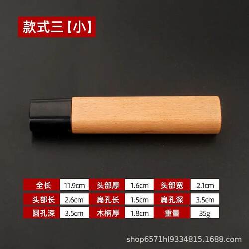 菜刀刀柄配件花梨木把手工实木柄加长两片自制固定护手刀把送铆钉