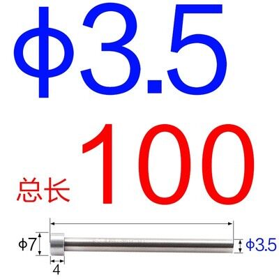 工厂直销塑胶模具精密SKD-61顶针注塑模耐高温顶杆直径123.5 4