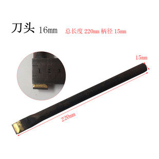 石雕工具手工石匠凿子钨钢合金錾子扁头特钢合金扁凿石匠专用工具