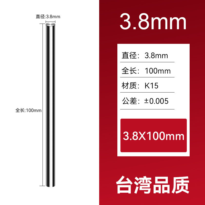 K15硬质合金钨钢棒圆棒高硬度进口棒料1/1.5/2/2.5/3/3.5/4/5*100,个性定制/设计服务/DIY,明信片定制,淘宝优惠券,粉丝福利购,淘宝优惠卷