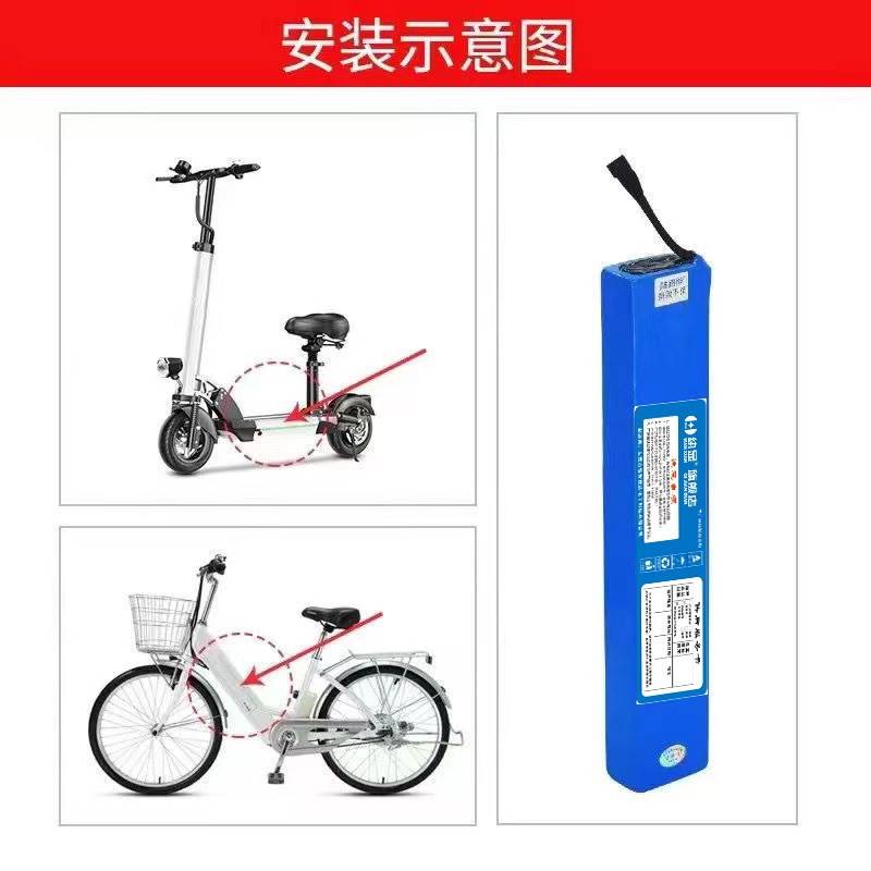 电动滑板车36V锂电池48V8Ah电池10AH外卖折叠车梁内置 4812AH通用