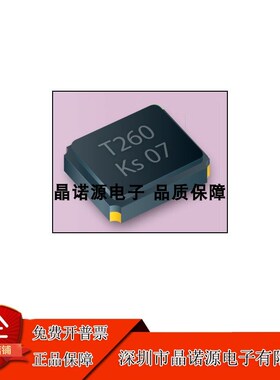 TXC 7V-19.200MDDJ-T 19.A2M 18PF贴片无源晶振石英晶体谐振器322