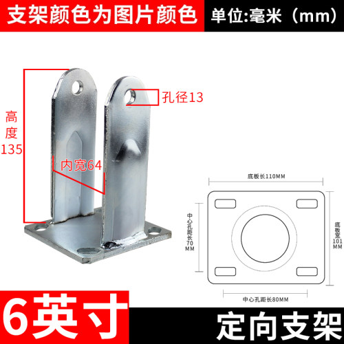 重型支撑架4/5/6/8寸手推车万向定向脚轮支架万向带刹车支架配件