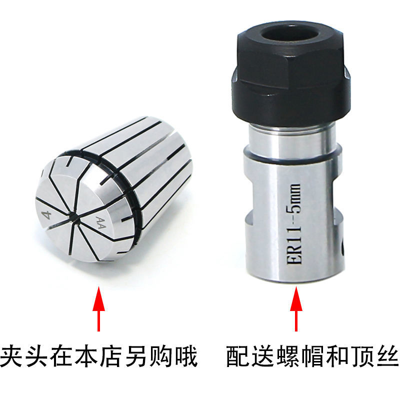 电机轴刀杆 延长杆ER11 ER16 ER20 ER25P尾孔刀杆雕刻机 连接刀杆