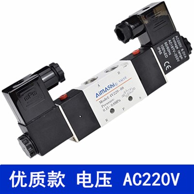 气动电磁阀4V220-08二位五通气阀双控线圈气缸控制换向阀220V 24V