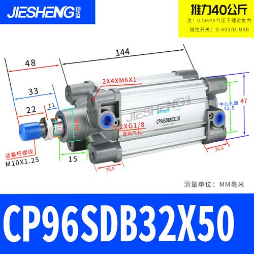 SMC气缸CP96SDB32-40-50-63-80-100-125-75-150-160-200-250-300C