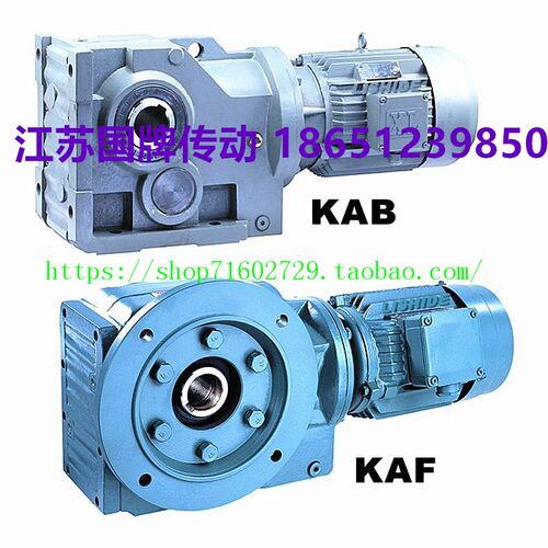 KA齿轮减速机GKA/KAF57 47 67 107 77 87 97 37 127 157电机GKAF
