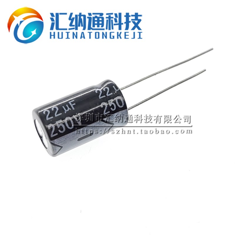 250V直插电解电容4.7uf 10uf 22uf 33uf 47uf 100uf 220uf 470uf