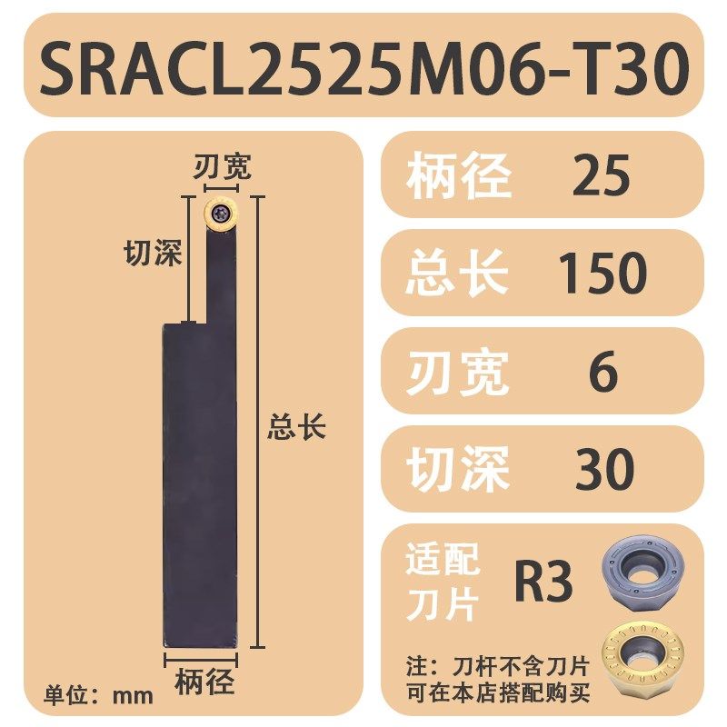 32方40方凸圆弧车刀杆SRACR SRDCN4040 R5 R6 R8 R10 加长圆弧刀
