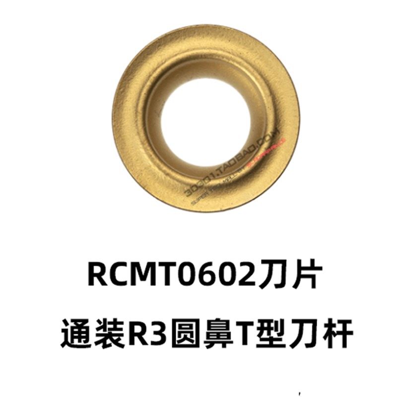 数控加工中心TMR圆鼻T型槽铣刀杆圆弧R2.5R3R4R5R6开槽三面刃刀杆