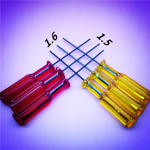 拷边机 包缝机内六角上针匙 绷缝机锁边机1.5 1.6上针螺丝刀扳手