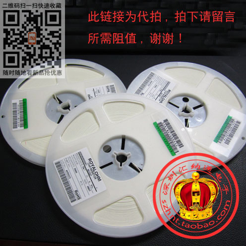 0603贴片电阻器10K 1K 100R 4.7K 1M 0R 100K 49.9R 10R等1% 一盘