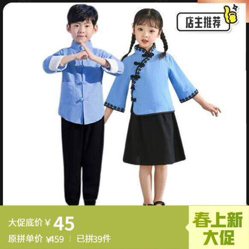 幼儿民国学生装中国风朗