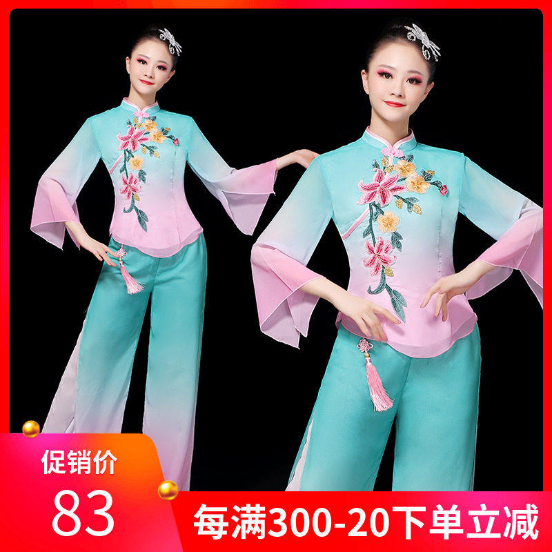 古典舞演出服女飘逸2025新款中国风民族扇子舞蹈服装现代秧歌套装
