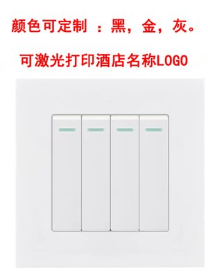 四开自动复位开关点动回弹常开4位门铃按钮酒店86型白色开关面板