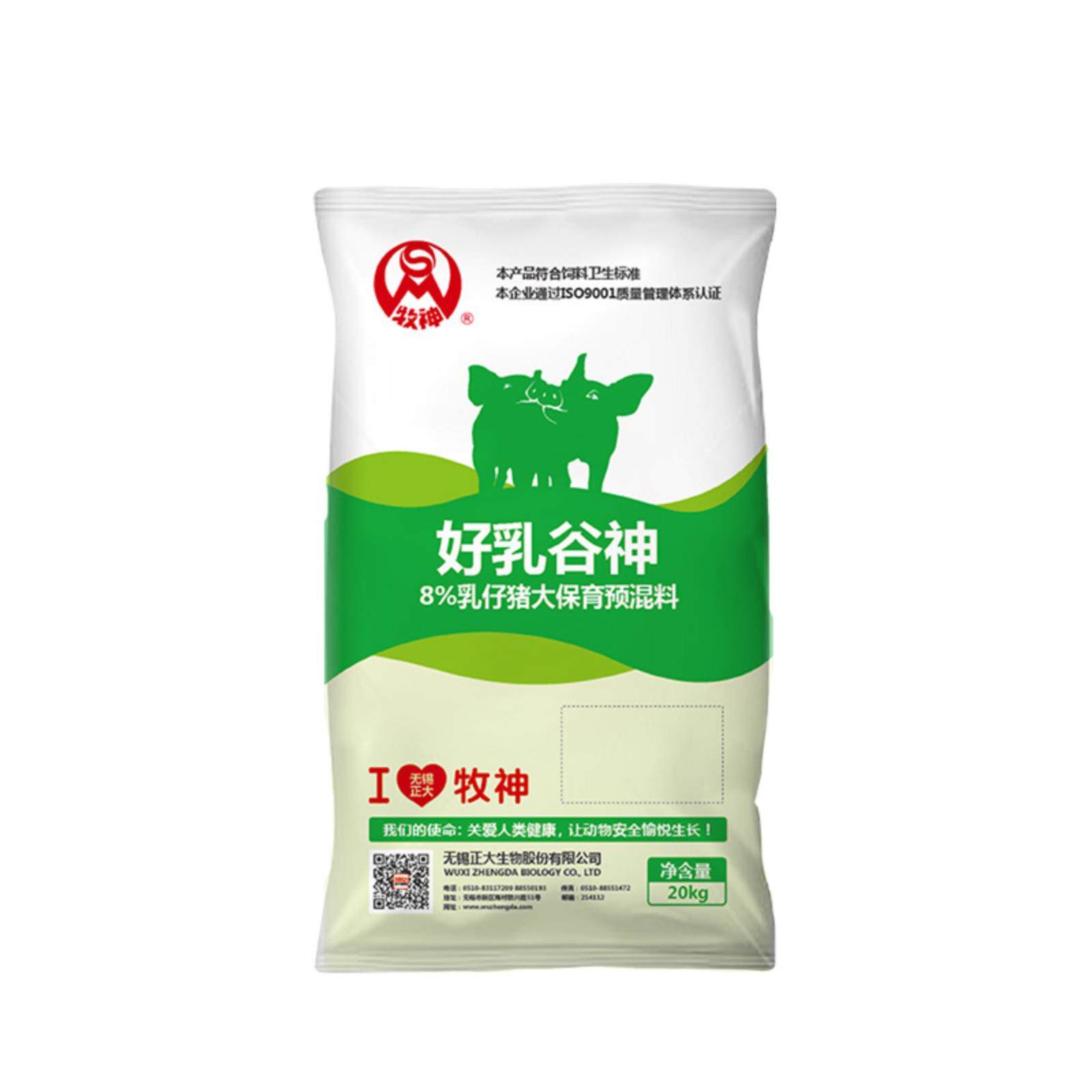 正大猪饲料8%仔猪预混料防拉稀高赖氨酸鱼粉型拌料500斤猪场专用
