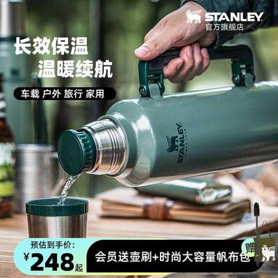 STANLEY保温壶家用大容量不锈钢户外热水瓶便携露营车载旅行水壶