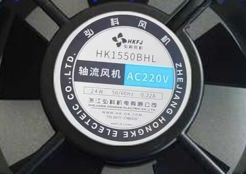 HK1550HBL弘科风机AC220V小型轴流风机排风扇滚珠轴承150*150*50