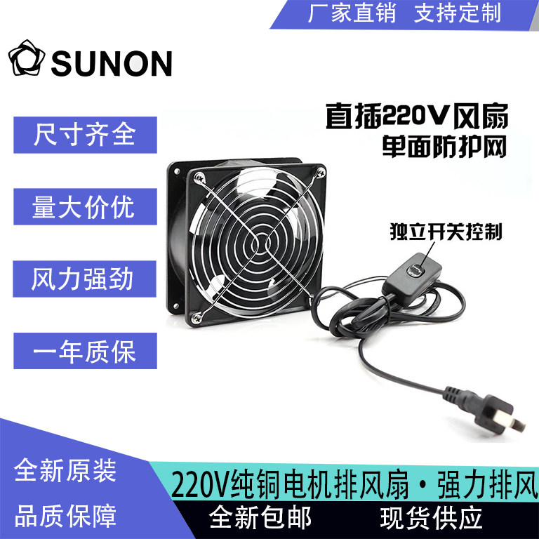 吸烟仪 烙铁焊接排烟仪 小型焊锡抽烟机风扇工业吸吹排烟器排气扇