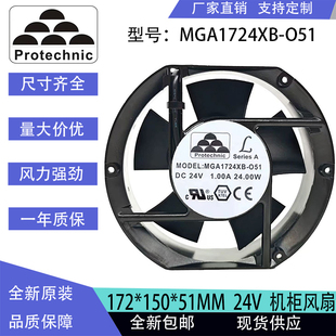 台湾Protechnic永立MGA1724XB-O51 24V 1A 17厘米变频器风扇17251