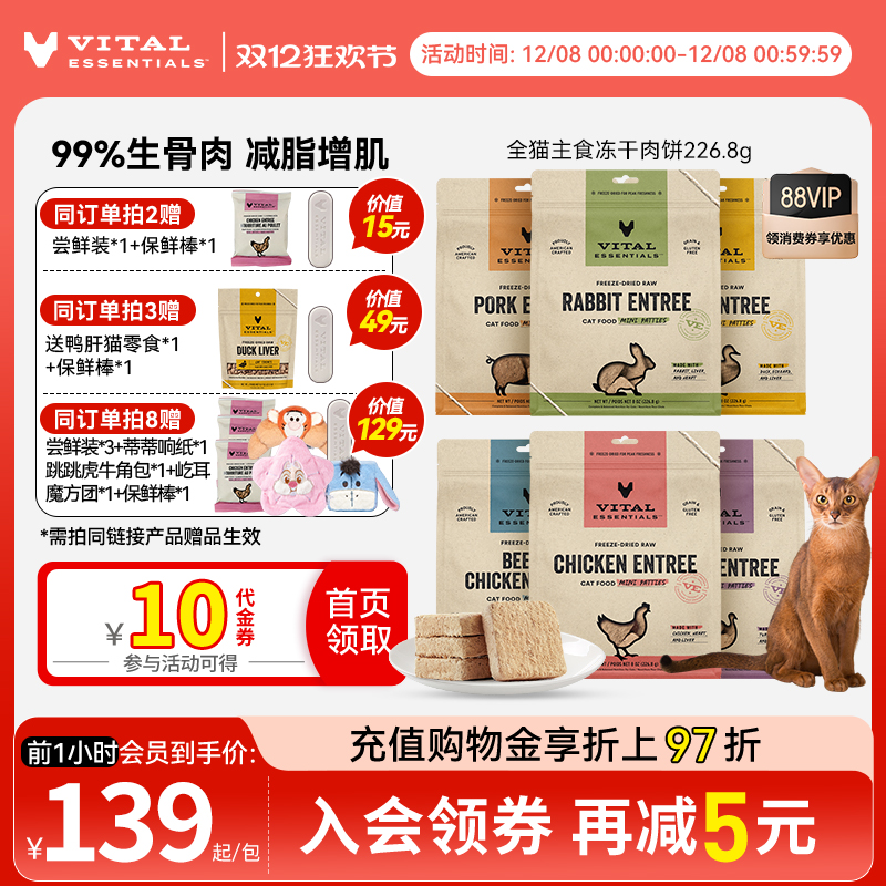 99%生骨肉，低敏易消化