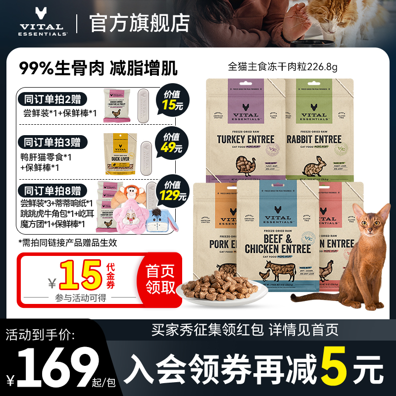 99%生骨肉，低敏易消化