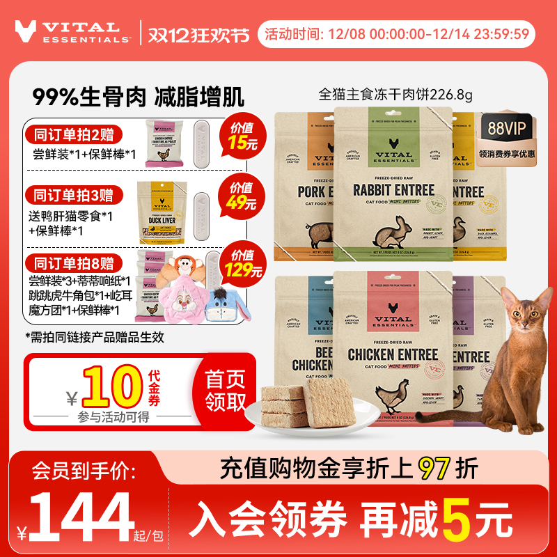 99%生骨肉，低敏易消化