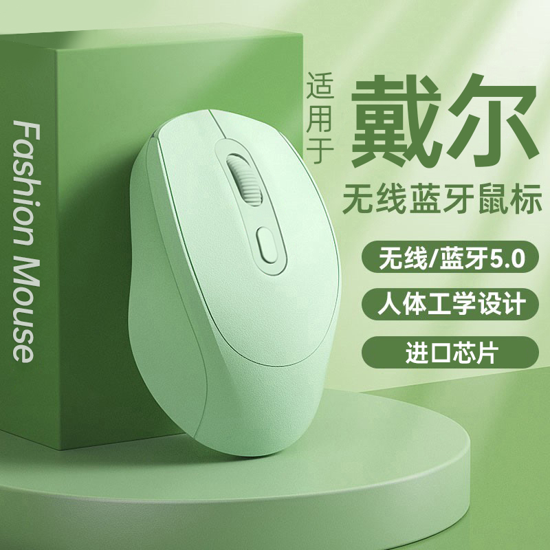 适用联想笔记本电脑通用无线蓝牙鼠标可充电双模静音女生办公滑鼠