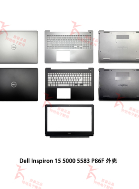 全新原装Dell/戴尔 Inspiron 15 5000 5583 P86F A壳 B壳 C壳外壳