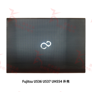 适用于Fujitsu 富士通 U536 U537 UH554 A壳 外壳 原装笔记本外壳