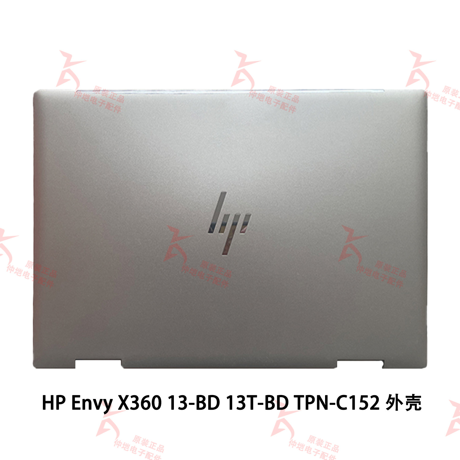 适用于惠普/hp envy x360 13-bd 13t-bd  tpn-c152 a壳 原装外壳