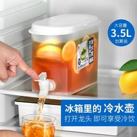 冰箱冷水壺帶龍頭冷飲桶涼水壺
